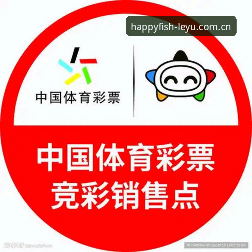 乐鱼体育平台创新功能评测：乐鱼电竞官网常见问题深度体验报告